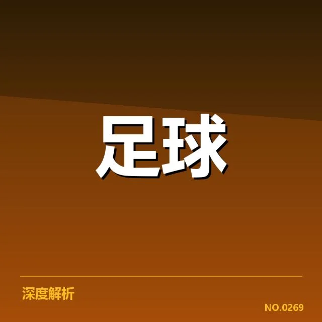 伤病名单:巴塞罗那主力阵容稳定性成疑